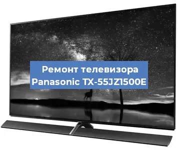 Замена антенного гнезда на телевизоре Panasonic TX-55JZ1500E в Екатеринбурге